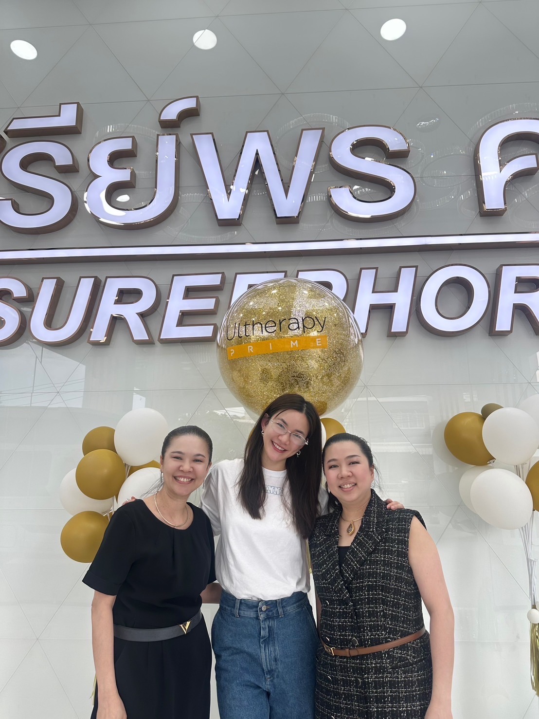 🙏🏻 ขอขอบคุณ Dj ดาว ณัฐภัสสร สิมะเสถียร 😊