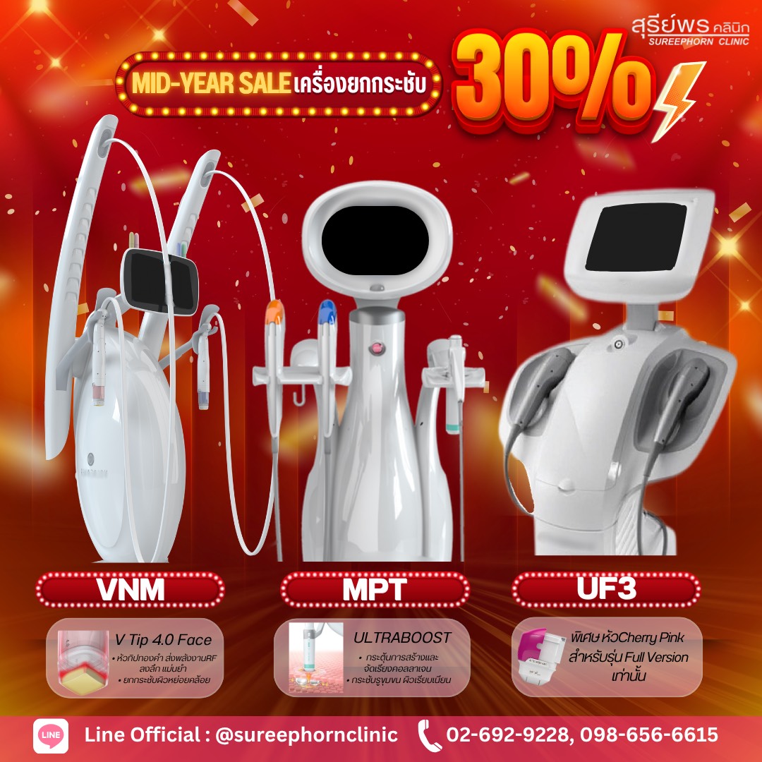 ♥️ MID-YEAR SALE ♥️