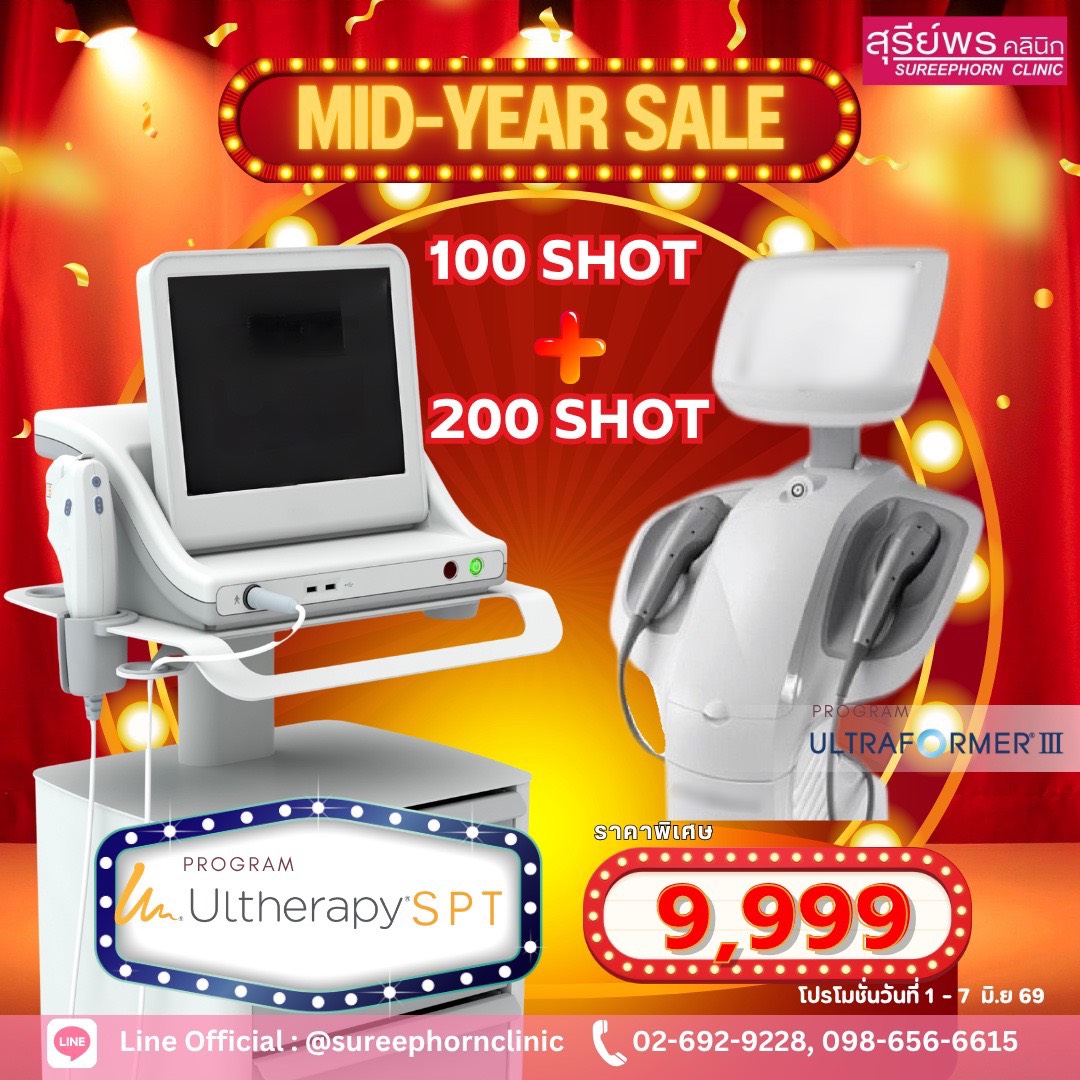 ♥️ MID-YEAR SALE ♥️