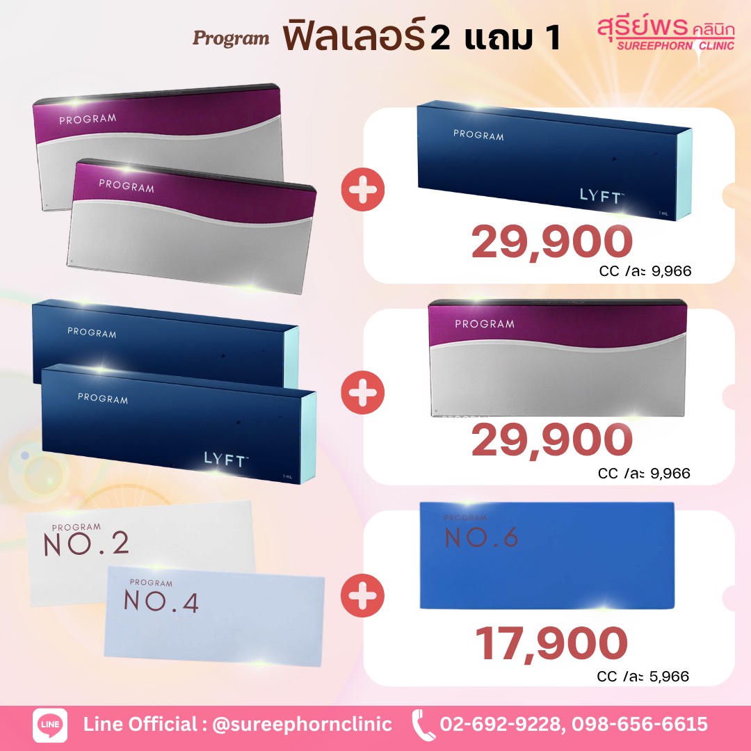 🩷🌟 โปร 7.7 🌟🩷