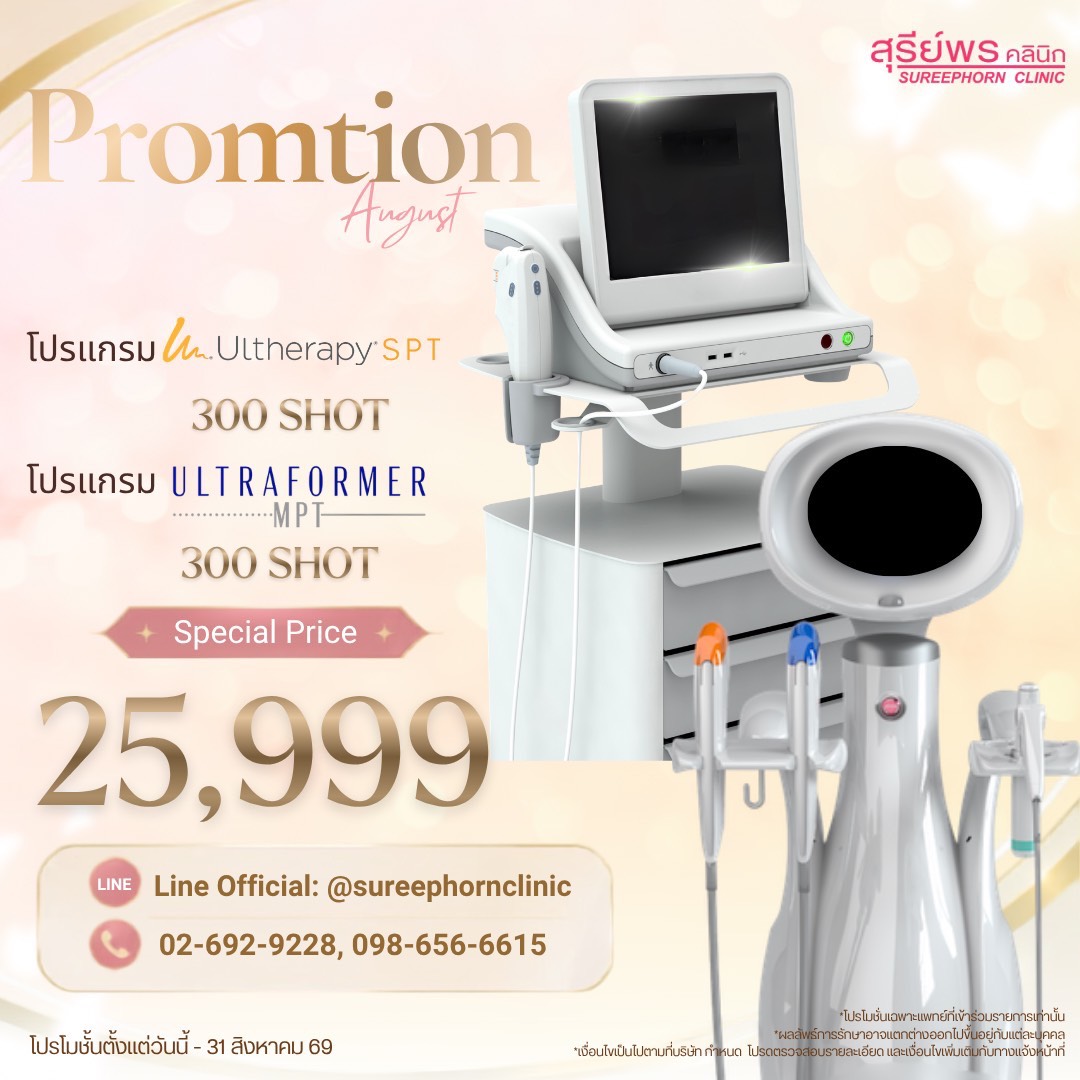 🚀 Promtion August ⭐️🚀