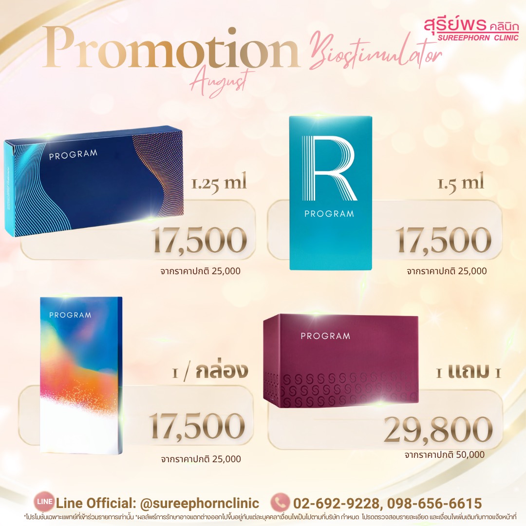 🚀 Promtion Biostimulator⭐️🚀