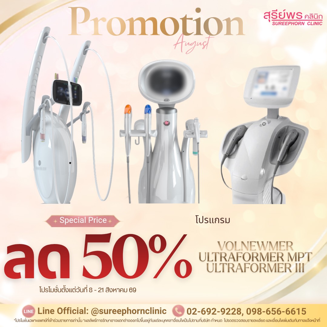 🚀 Promtion August ⭐️🚀