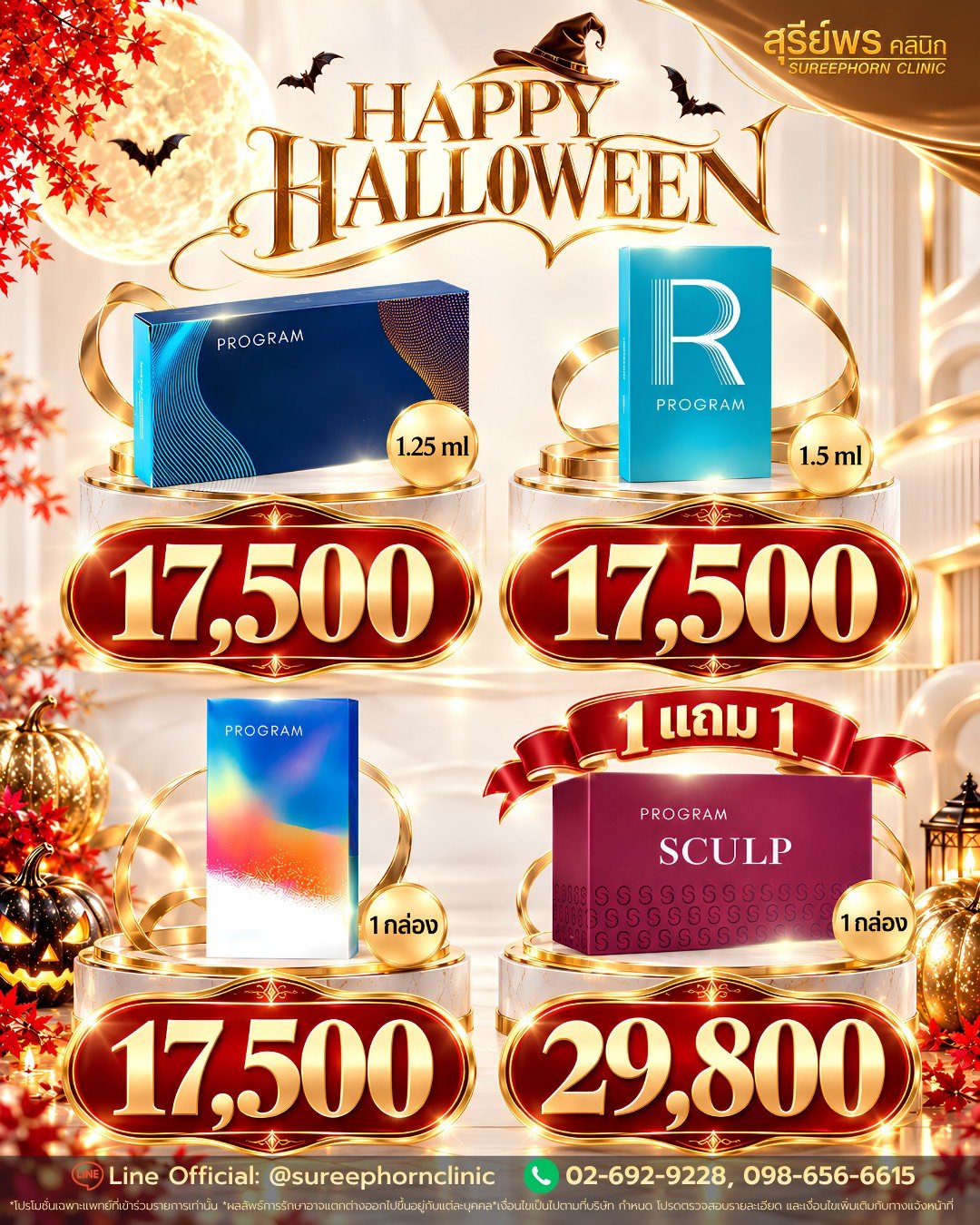 🎃👻𝐇𝐚𝐩𝐩𝐲 𝐇𝐚𝐥𝐥𝐨𝐰𝐞𝐞𝐧🕸️🦇