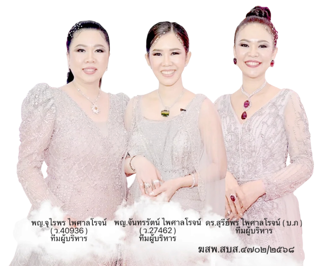 1792669505829_Photoroom_25691022_184347.png